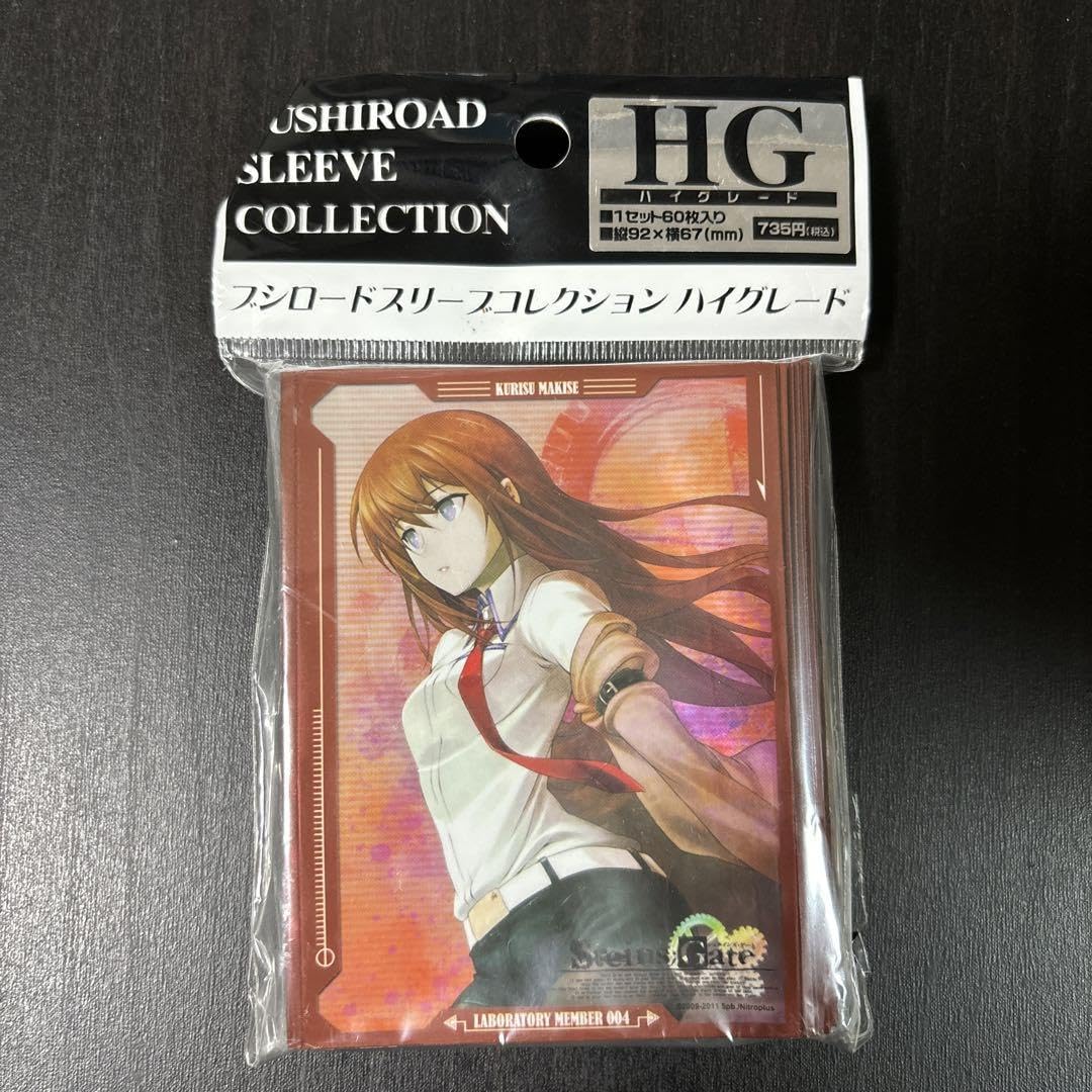シュタインズゲート　スリーブ　牧瀬紅莉栖 Amazon.co.jp: シュタインズ ゲート ブシロード スリーブ