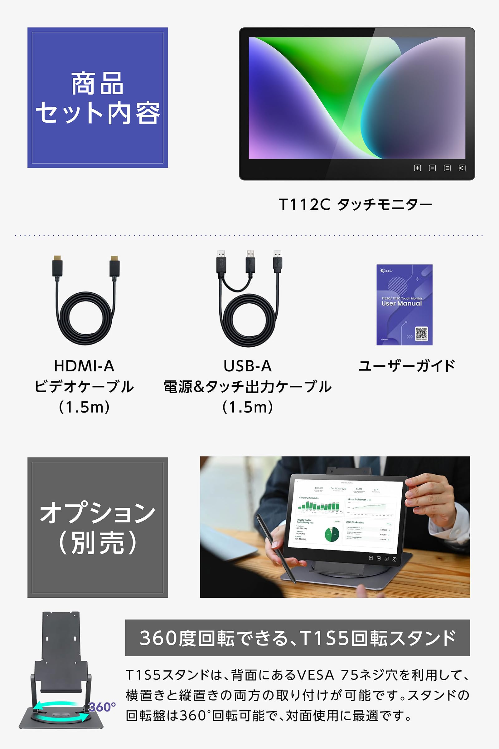Amazon.co.jp: GeChic ゲシック モバイルモニタータッチパネル搭載