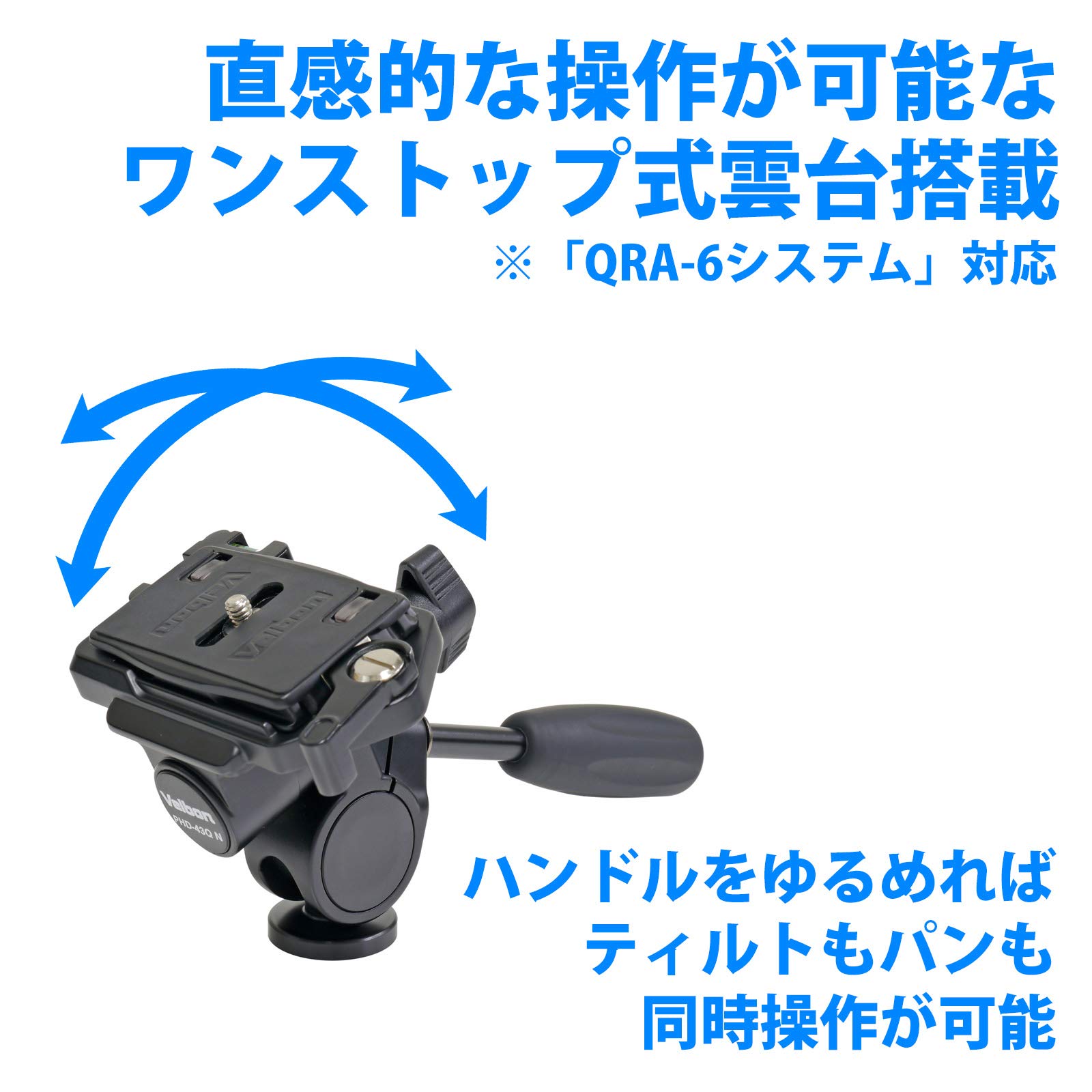 Velbon - TAK velbon 三脚 UT-55 Velbon Small Travel Tripod UT-55 | eBay