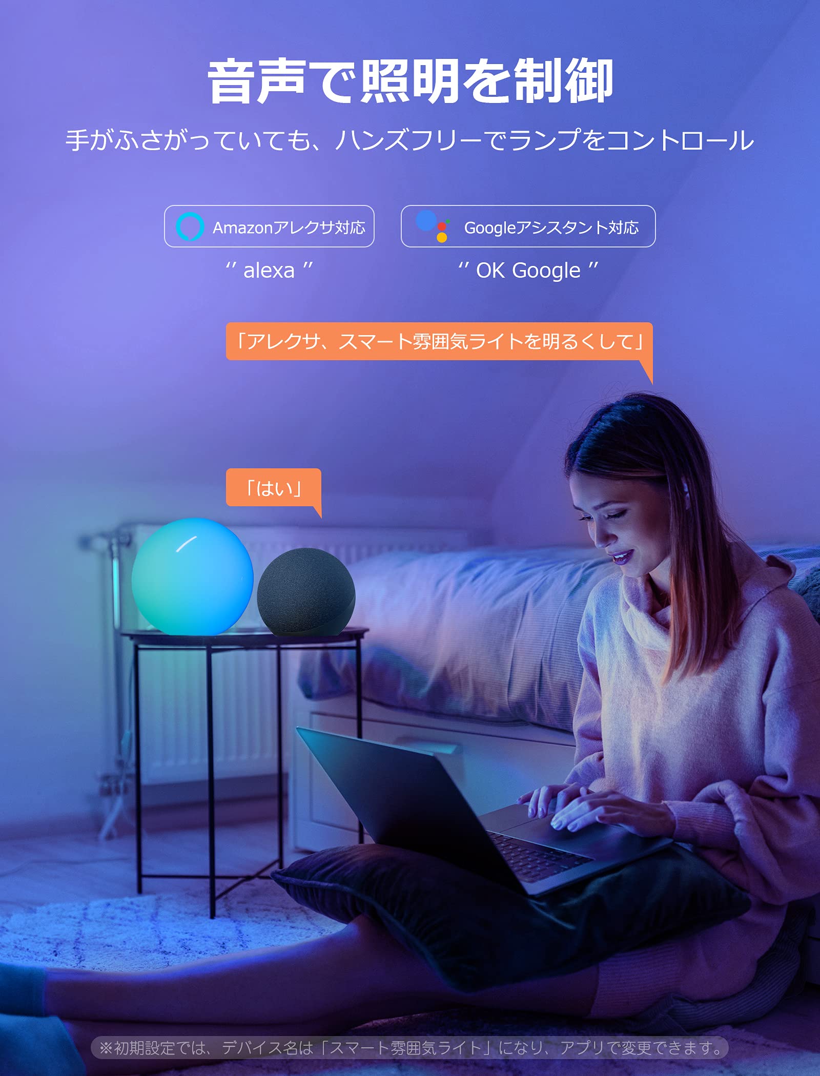 ナイトライト Dreamegg 間接照明 スマホ操作 アレクサ/Google 対応 - タイマー付き RGBライト（1600万色+電球色+雰囲気点灯）無段階調光 雰囲気作り 目覚ましライト LED 照明 ベッドサイドランプ パーティー 誕生日 デート プレゼント DG-L03 Amazon.co.jp : ナイトライト Dreamegg 間接照明 スマホ操作 アレクサ