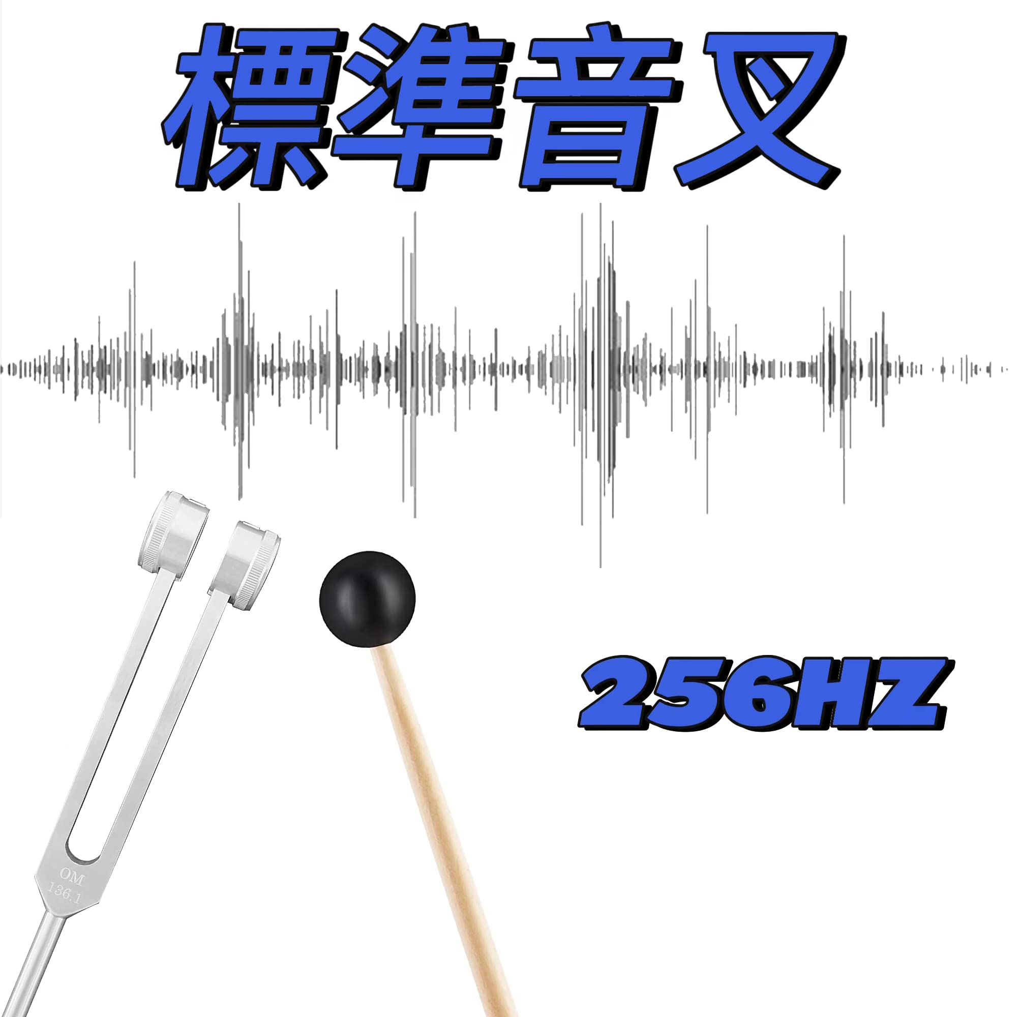Amazon | Wlongtor 音叉、チャクラ癒しのためのエネルギーフォークの