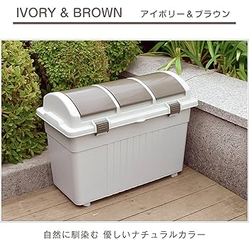【新品未使用】すずりと木製ケース Amazon.co.jp: リス(RISU) ゴミ箱 分別 屋外 おしゃれ 植物由来