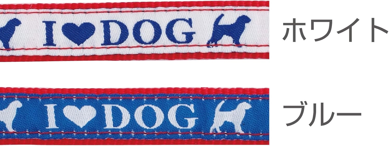 Petio Little Angel Love Dog Collar Blue for Small Dogs, Size S