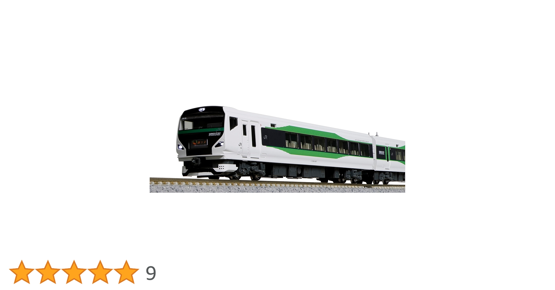 Amazon | カトー(KATO) Nゲージ E257系5000番台 9両セット 10