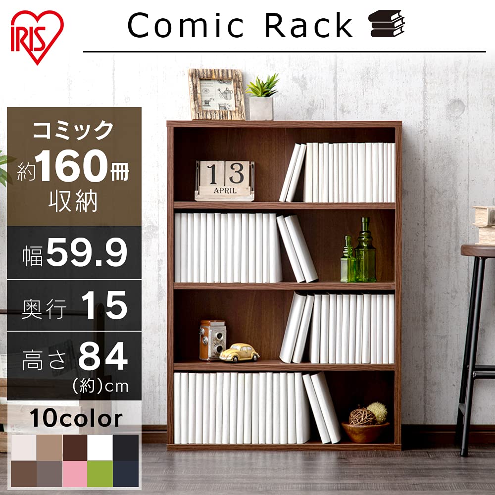 本棚 コミックラック 大容量 幅59.9×奥行15×高さ84㎝ Amazon｜アイリスオーヤマ 本棚 コミックラック 大容量 幅59.9×奥行15