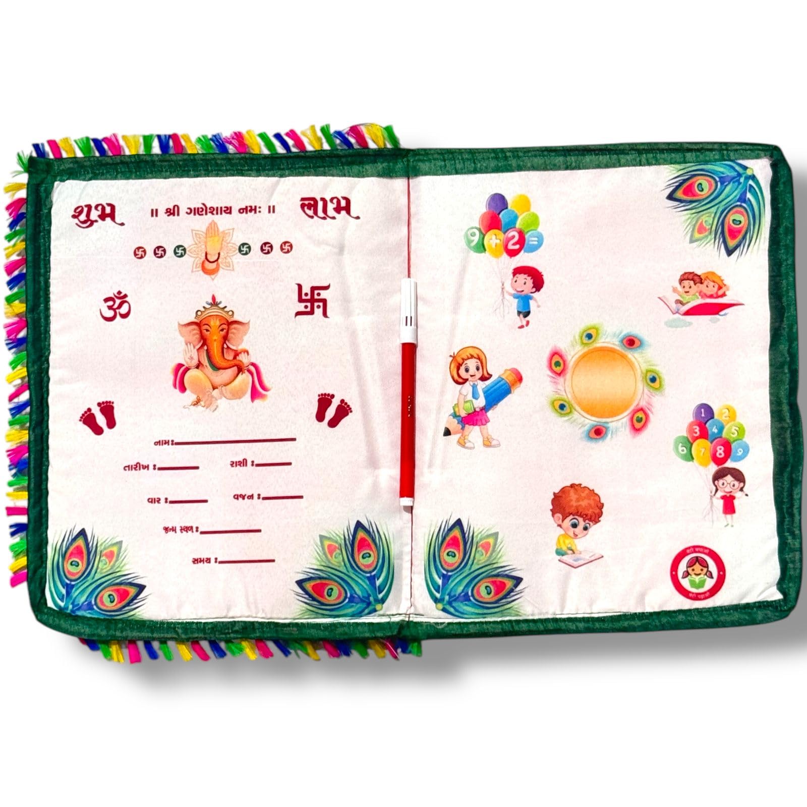 VIRTI MINI ME Chhathi Pujan Set - Includes 8 Vidhata Lekh, Blessing Cards, Baby Outfit, Decorations & Accessories | Indian Ceremony Kit, Perfect For Celebrate Your Baby's Chhathi With Love & Blessing 2