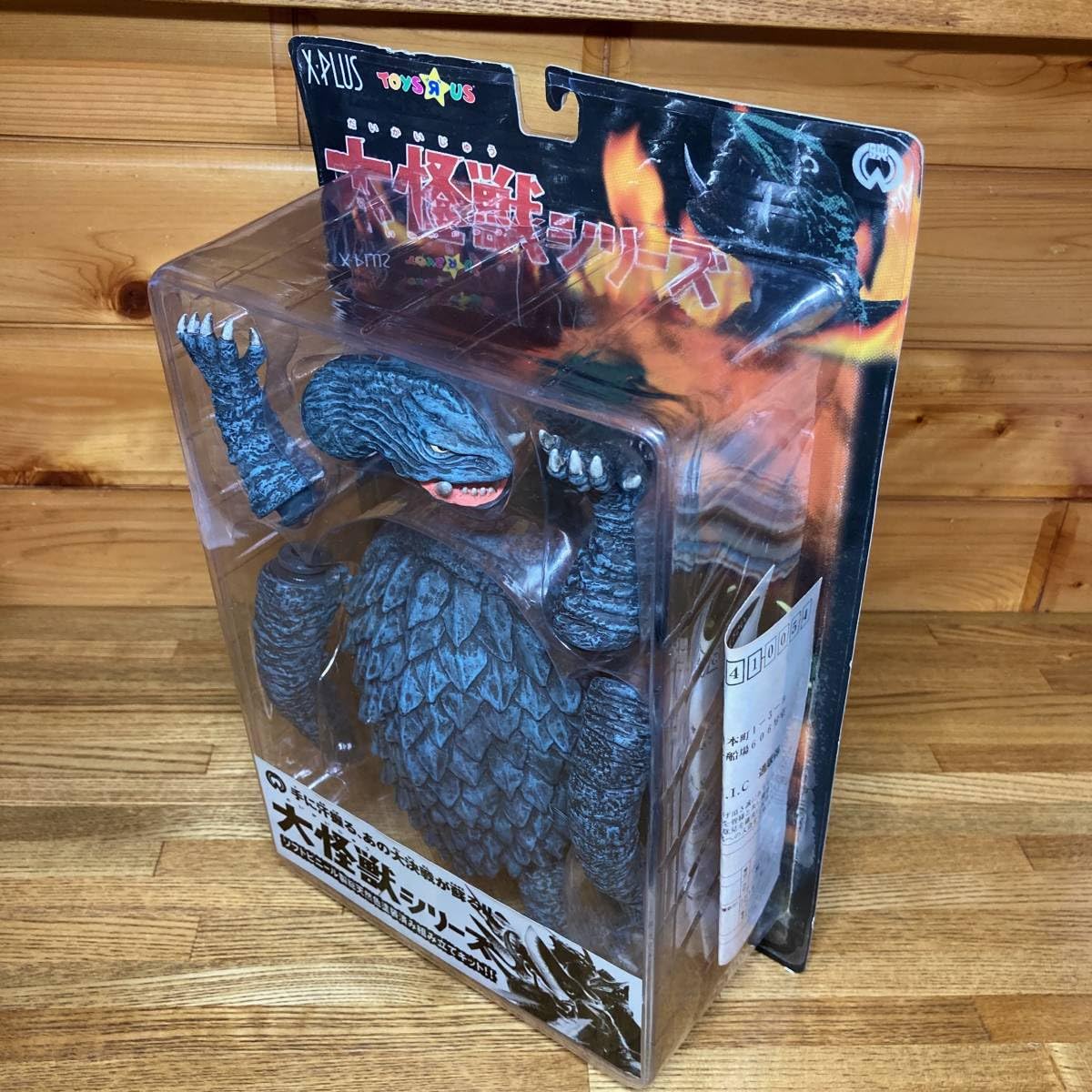 X-PLUS 大怪獣シリーズ トイザらス限定3体セット ガメラ