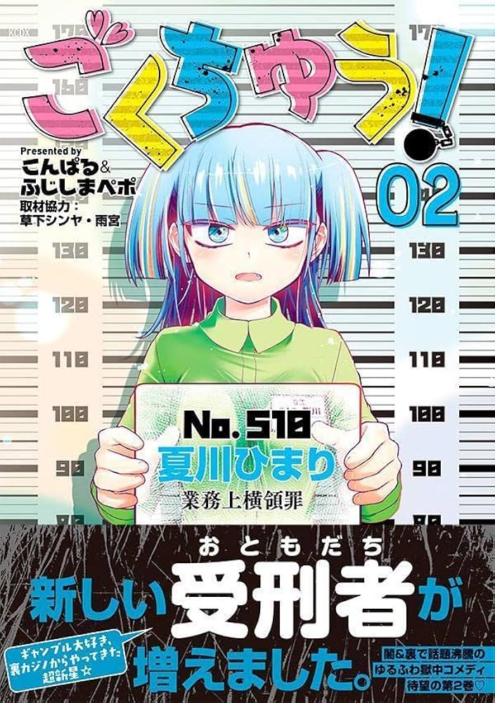 【中古】 図解売場主任のキホン 儲ける技術はココにある！/ぜんにち出版/風間吉郎 中古】 図解売場主任のキホン 儲ける技術はココにある！/ぜんに