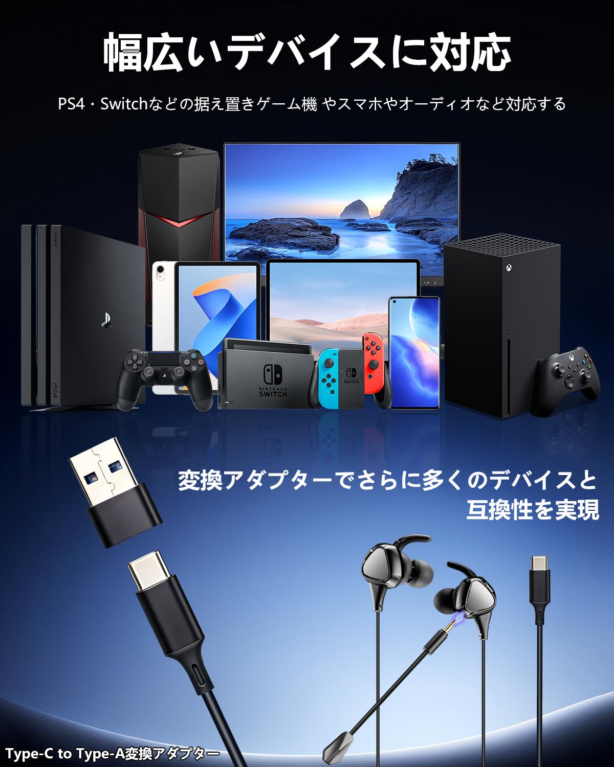 TTQT ゲーミングイヤホン T18サムネイル6