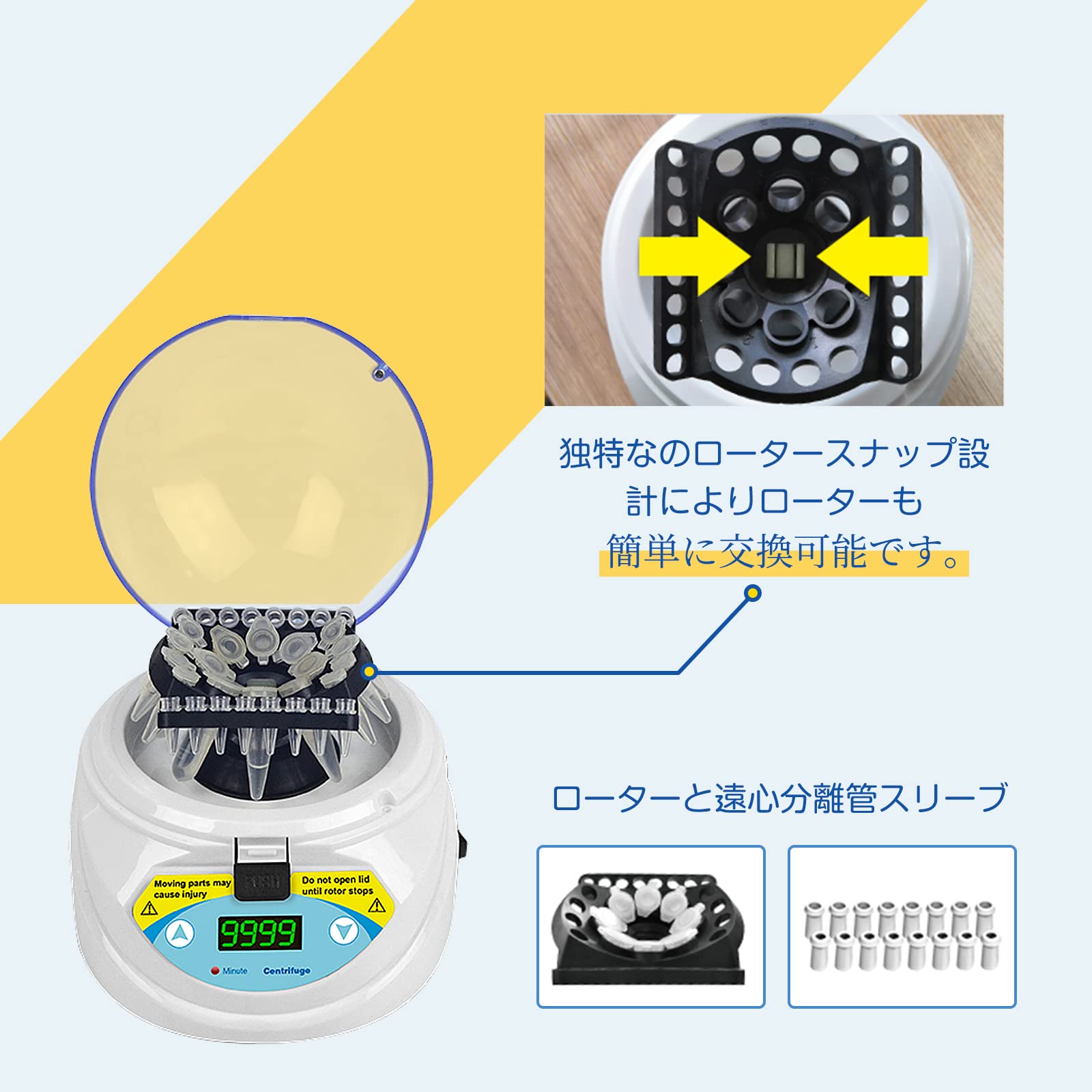 Amazon | CGOLDENWALL 遠心機 卓上型 ミニデジタル遠心機 回転数 