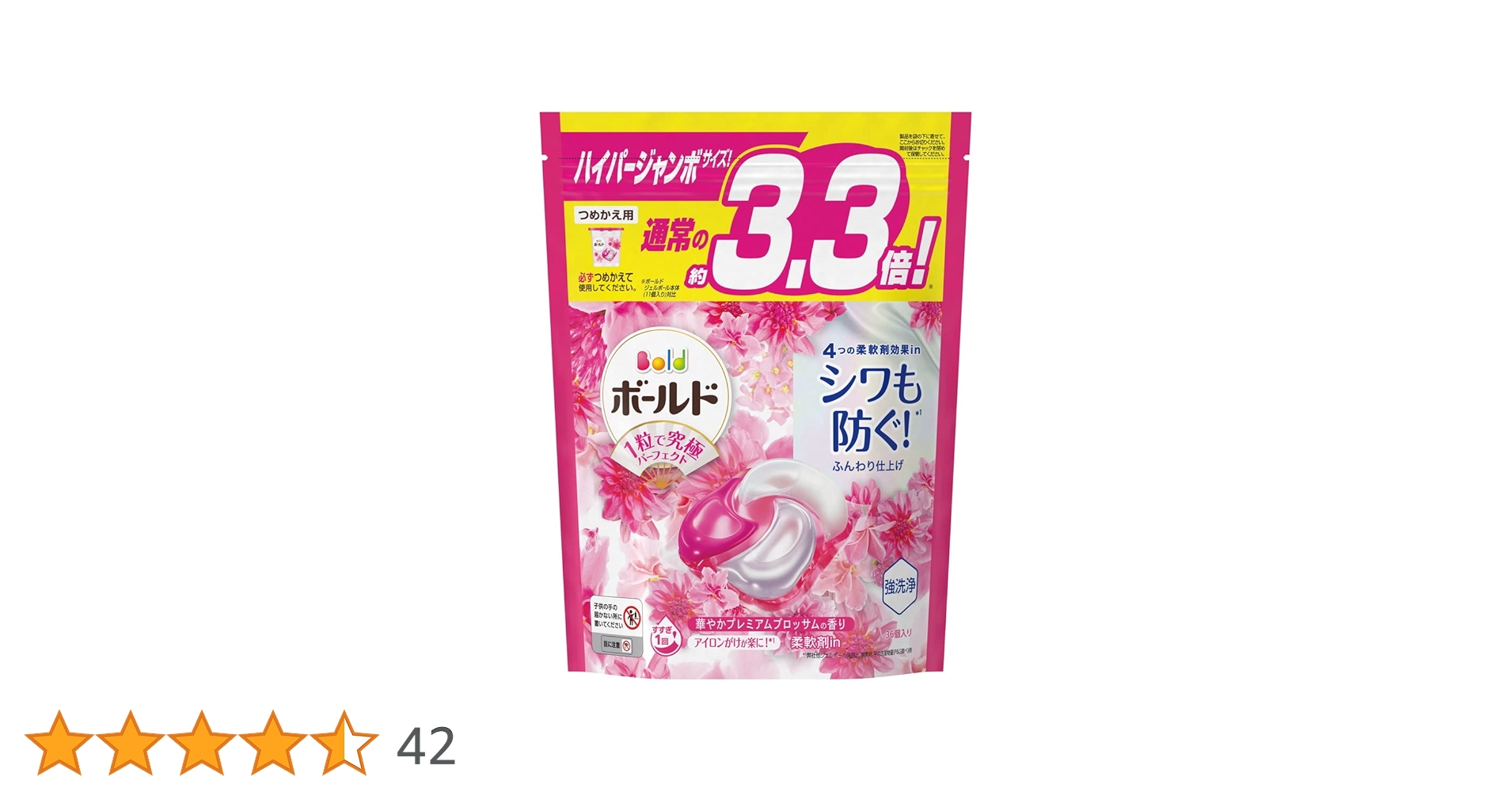 【540個】ボールド ジェルボールプレミアムブロッサム9袋 504個➕本体2個 540個】ボールド ジェルボールプレミアムブロッサム9袋 504個