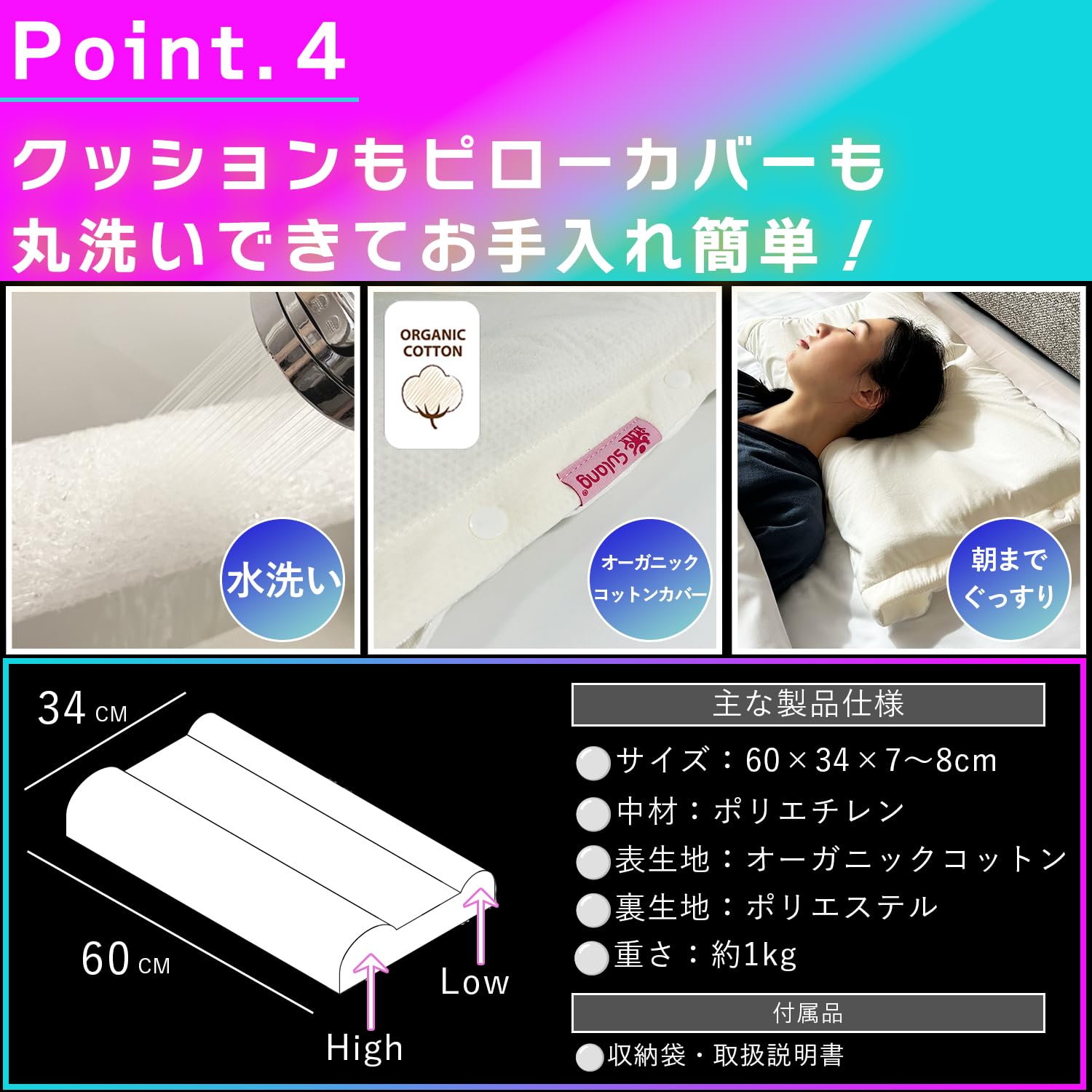 Amazon｜【Sulang】 らくネックWピロー 低め枕 柔らかい枕 通気