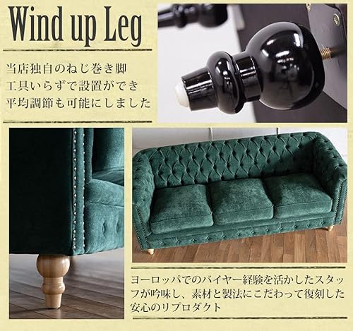 ソファ専門店 モデュロール (3人掛け 幅179cm 奥行78cm 高さ69cm) Vincent ヴィンセント VCシリーズ 英国調 アンティーク風 家具 ローソファー チェスターフィールド コンパクト アーム 肘付き クッションシート 【フォレストグリーン×ナチュラルウッド脚 vc3f274n】 リプロE 179*78*69 [4]