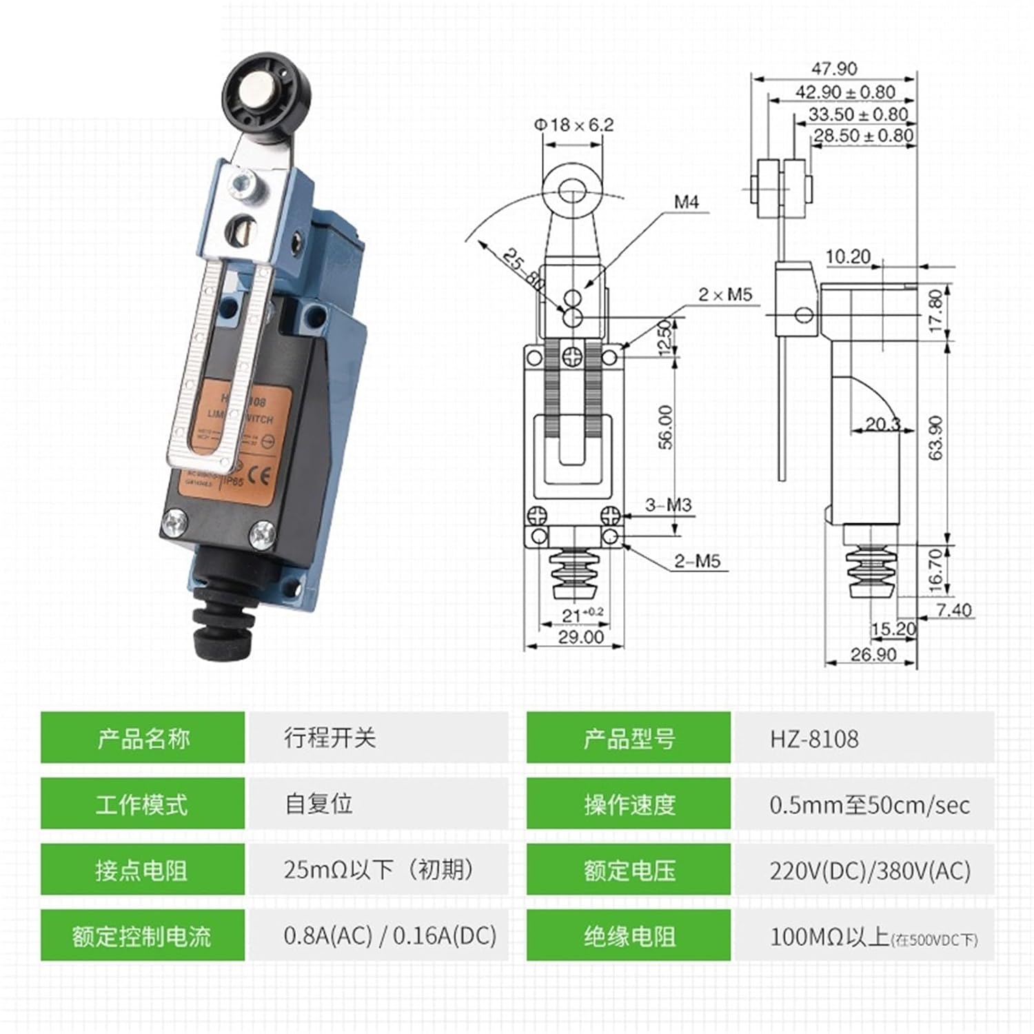 HZ-8108 Travel Limit Switch Lateral Roller Self Resetting Movement 1Pcs'