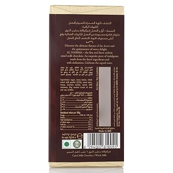 Al Nassma Camel Milk Chocolate - 6 Pack