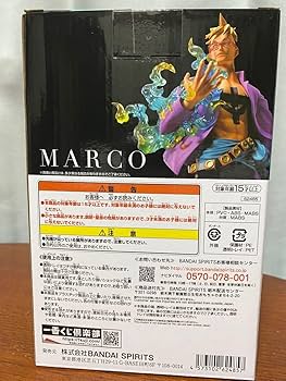 一番くじ　マルコ　3体セット ONE PIECE 一番くじ マルコ - メルカリ