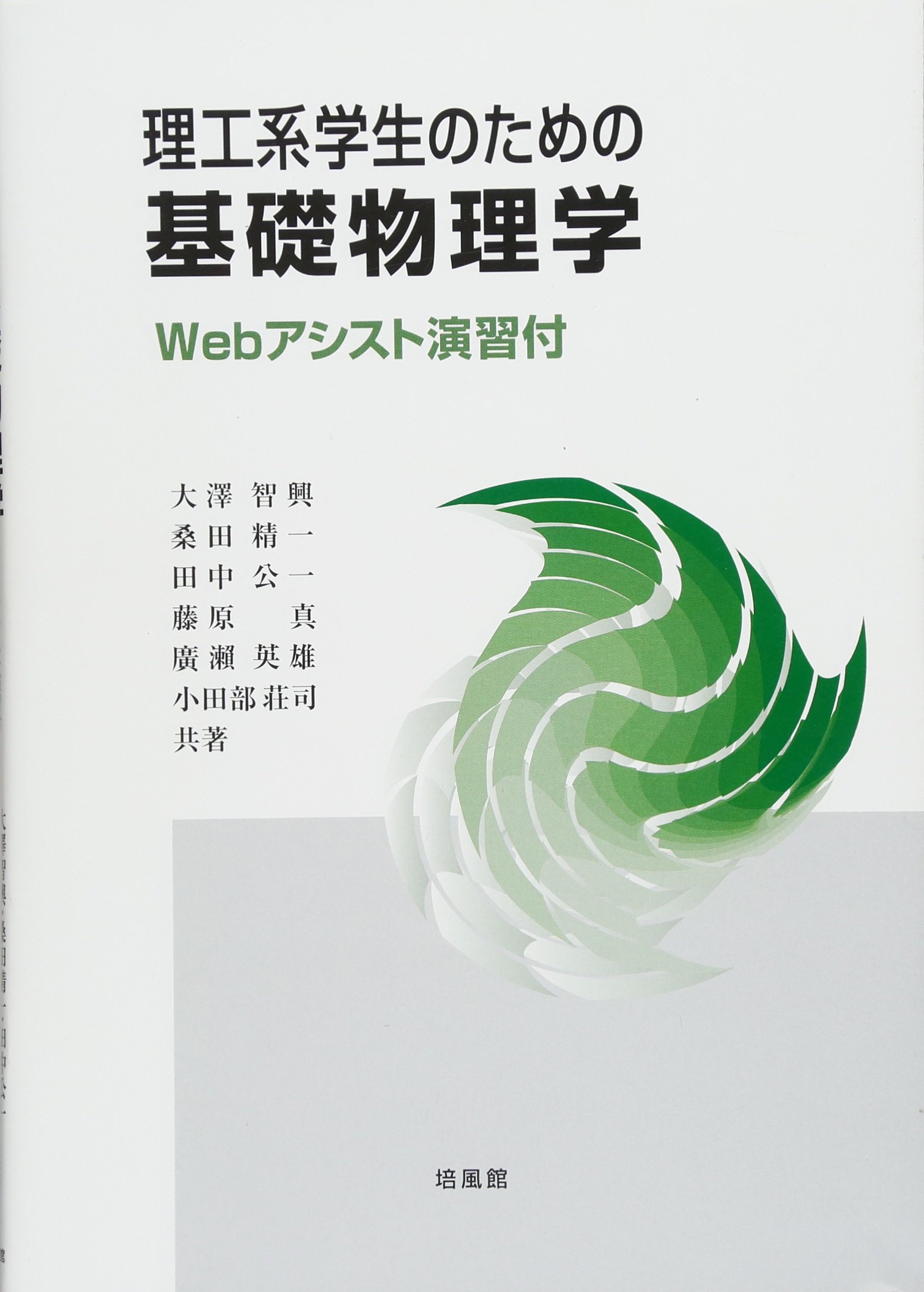 71RBeWak43L.jpg