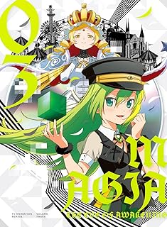 マギアレコード 魔法少女まどか☆マギカ外伝 2nd SEASON-覚醒前夜- 3(完全生産限定版) [Blu-ray]