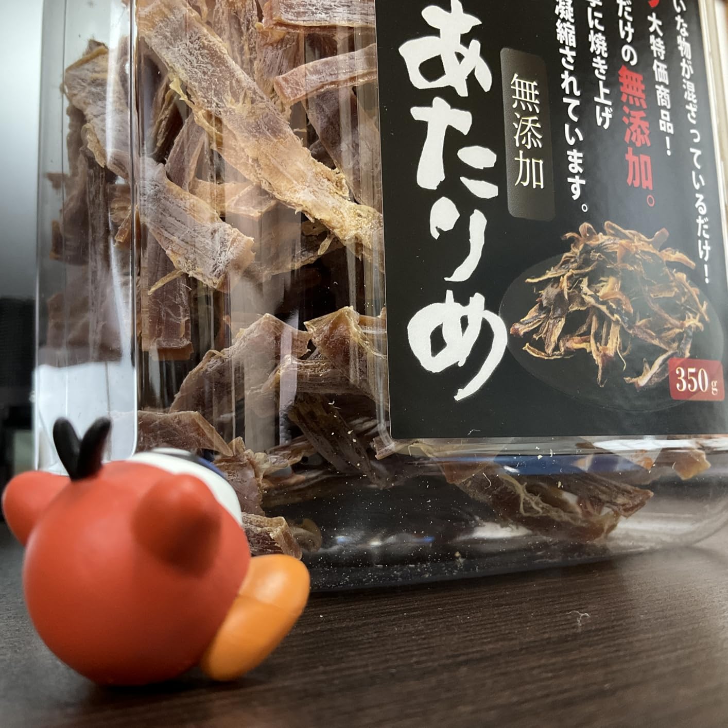 Amazon | あたりめ 無添加 【こだわりの素焼き イカ 珍味】 アタリメ スルメ イカ おつまみ 【訳あり 大容量 350g ...