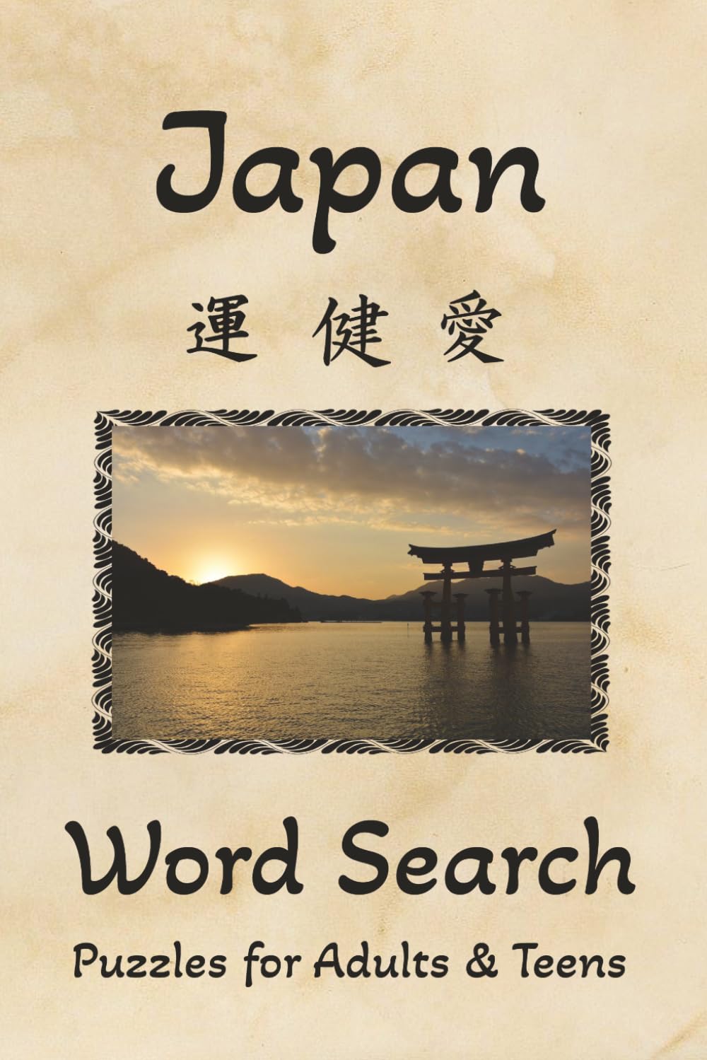 Japan Word Search: A Curated Puzzle Collection for Adults, Seniors and Teens: 50+ Themed Puzzles with Solutions Included | Relaxing Large Print Brain ... Japanese Culture, Food, and Landmarks