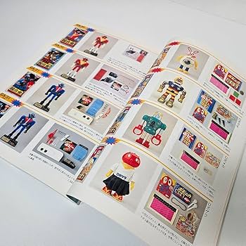Amazon.co.jp: 超合金 お宝鑑定カタログ 宇宙船 別冊 : ホーム