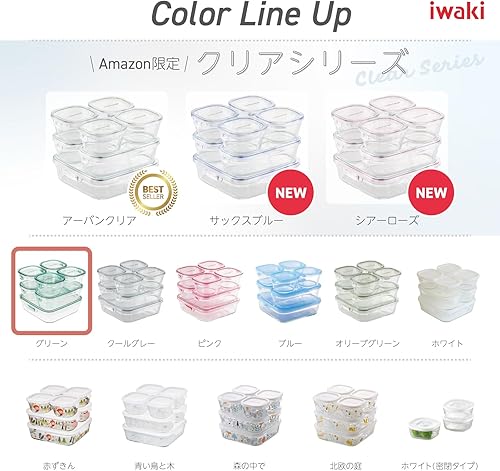 Miniatura 7 de iwaki PS-PRN-11G Heat-resistant Glass Storage Containers, Green, Set of 11, Pack & Range