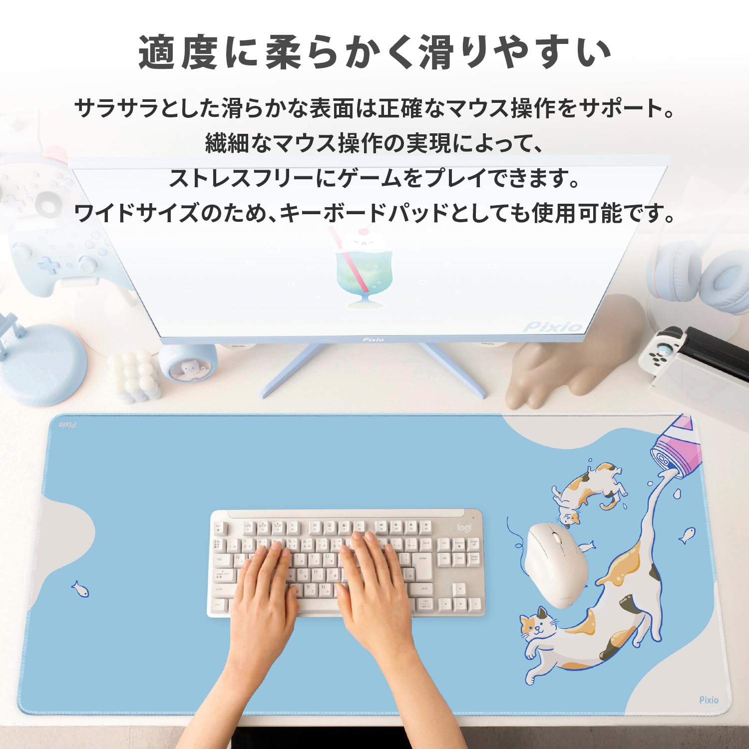 Amazon.co.jp: Pixio マウスパッド ゲーミング XXL 猫と宇宙 大型