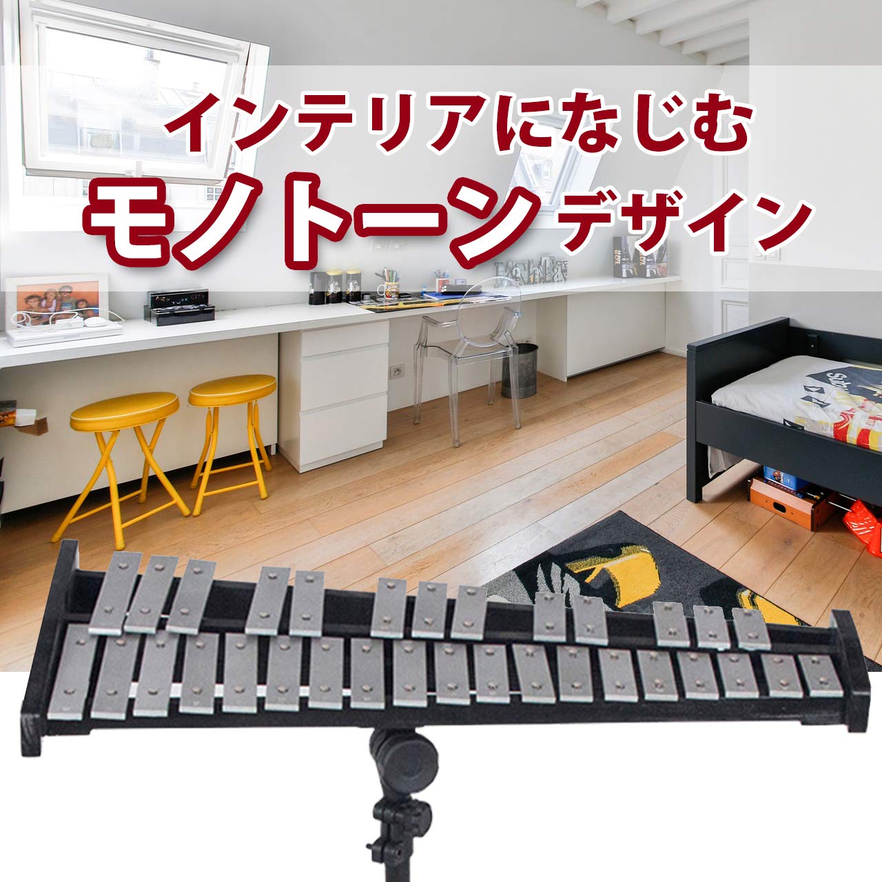 Amazon | HAMILO 楽器 鉄琴 32音 グロッケン スタンド カバー