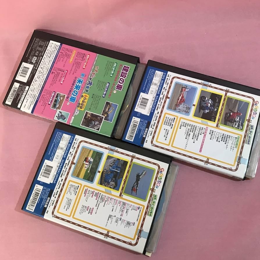 早いもの勝ち まとめ買いでお安く初回限定やDVD色々 4988021713108.jpg?downsize=600:*