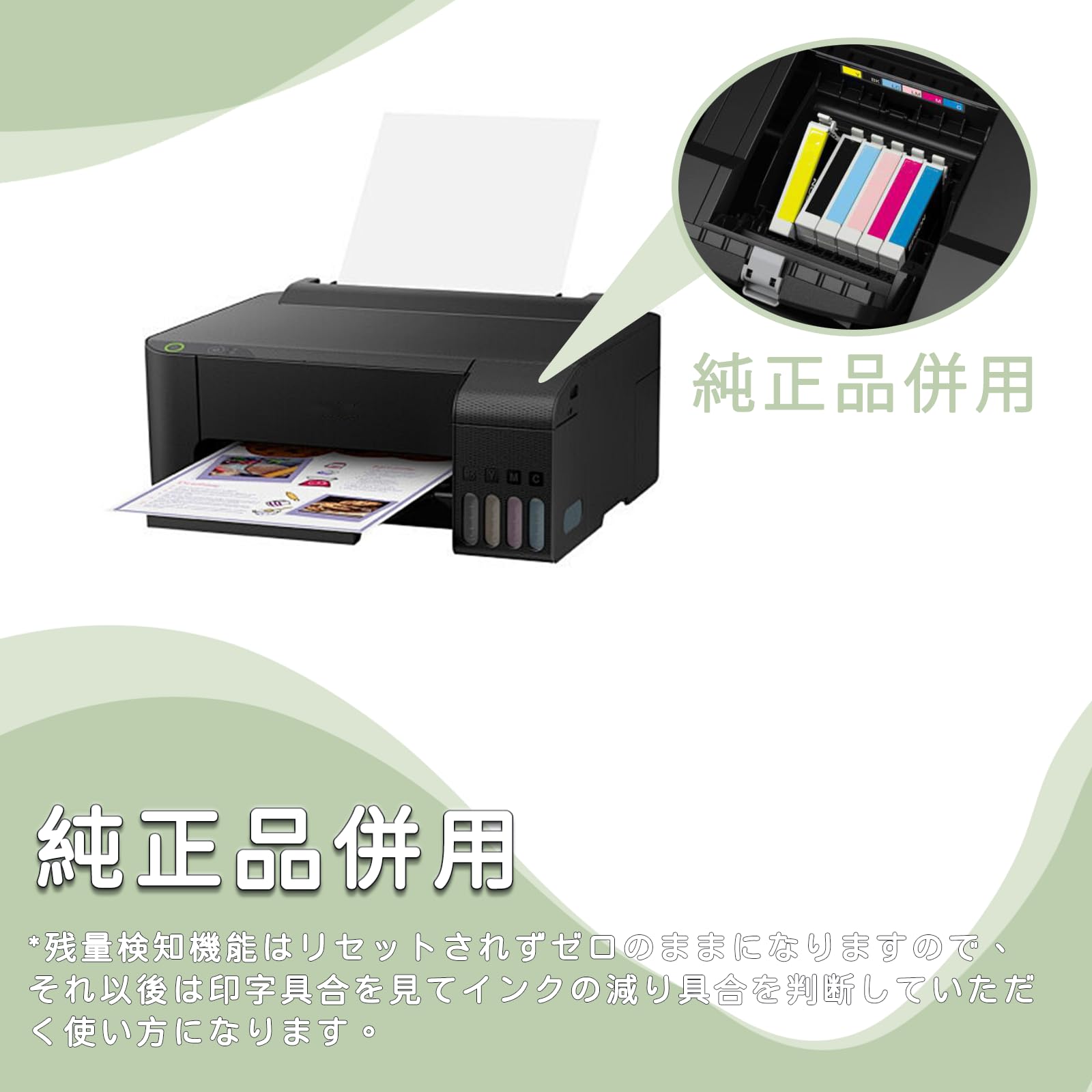 Amazon.co.jp: BC-365XL 2個+BC-366XL 1個セット 詰め替えインク 互換