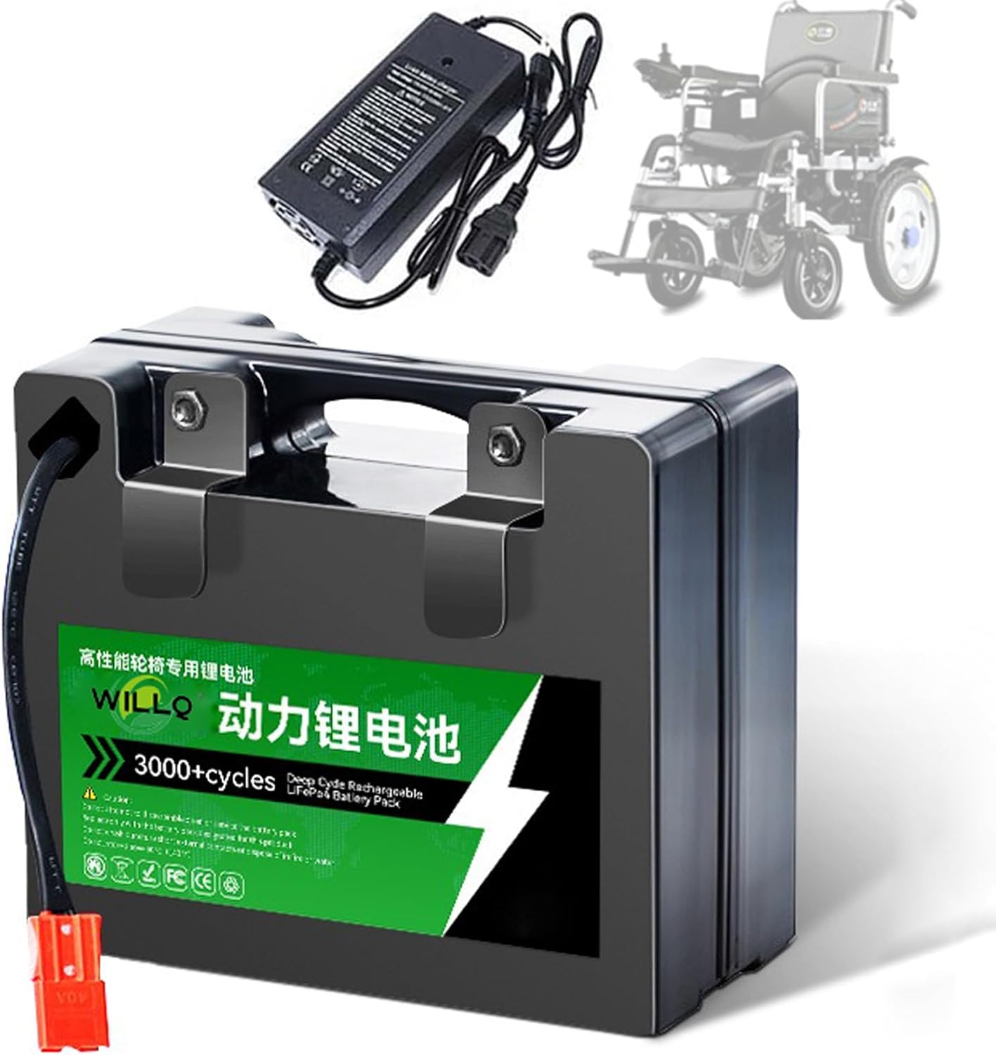 電動車椅子 充電器x1、バッテリーx1個 YAMAHA ヤマハ発動機 簡易型切替