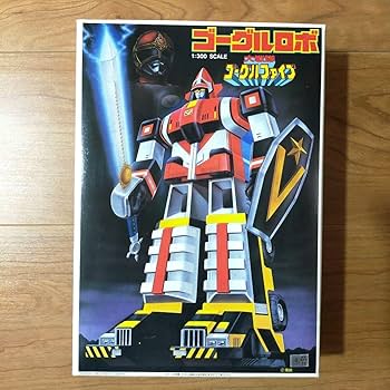 最終値下げ　大戦隊ゴーグルファイブ　ゴーグルロボ　海外版 Amazon.co.jp: 1/300 ゴーグルロボ 大戦隊 ゴーグルファイブ