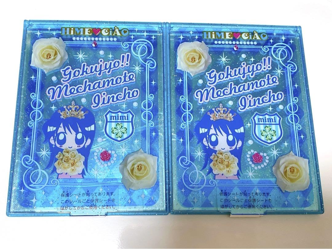 Amazon.co.jp: 平成 ミラー 鏡 ちゃお 2008年 付録 雑誌付録 : ホーム