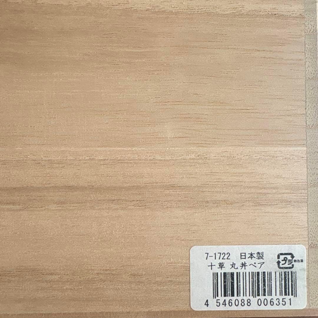 創作陶器仁峰 赤黒 十草 美濃焼 ペア 丸丼 2個