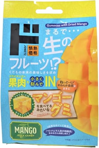 Man Goggomi, Just Like a Raw Fruit. Contains pulp