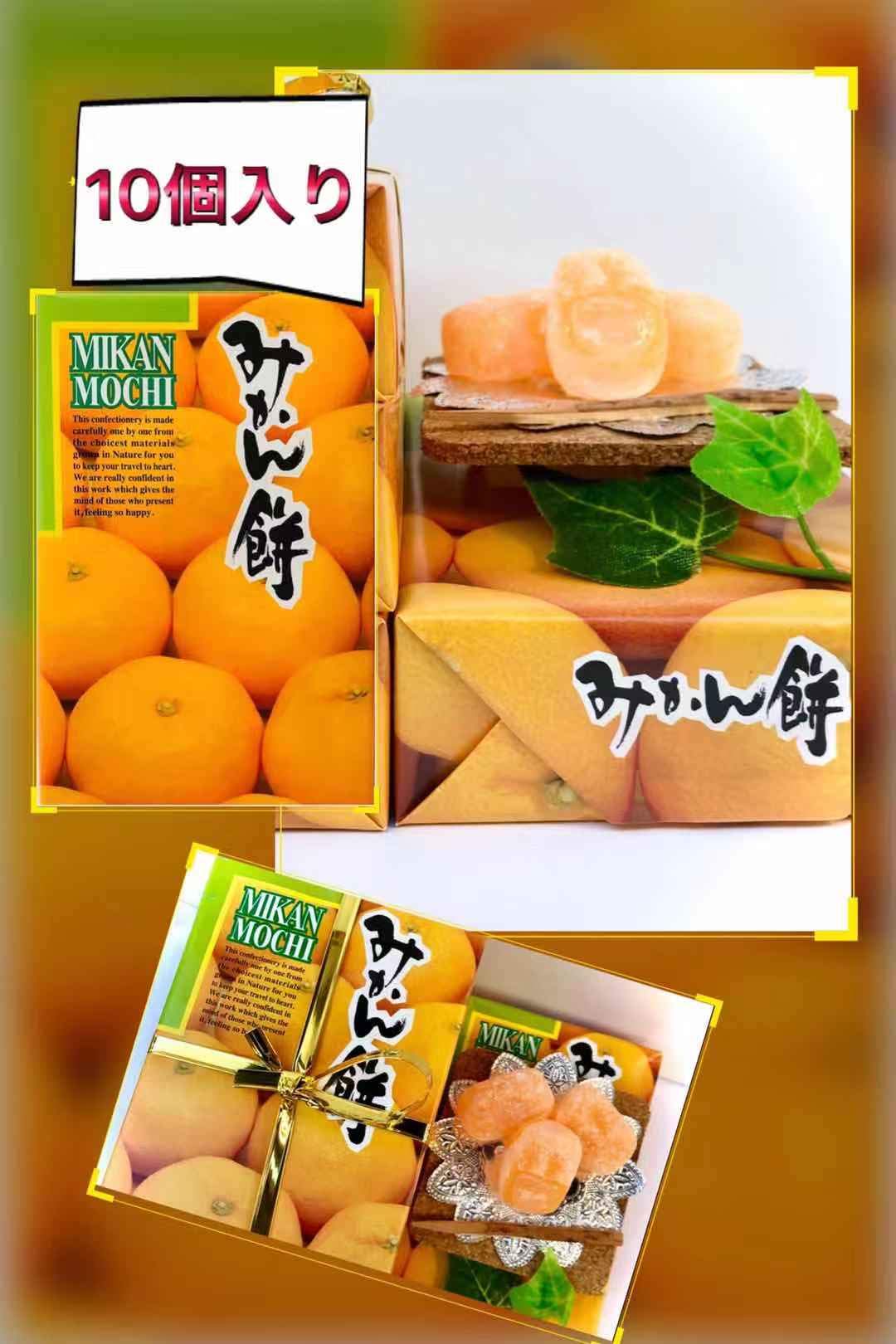 Amazon.co.jp: 大仏】【鎌倉】【鎌倉土産】【湘南】 みかん餅 10個入り