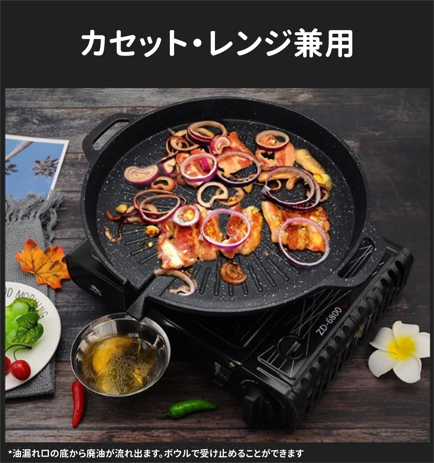 Amazon.co.jp: 鉄板 IH/ガス サムギョプサル専用 焼肉 鉄板焼き