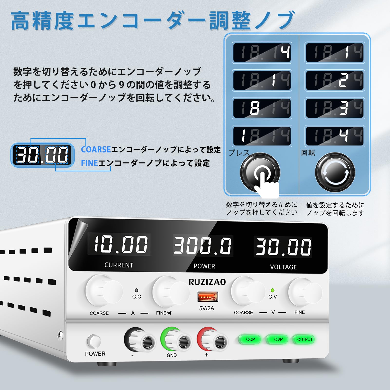 Amazon | RUZIZAO 安定化電源 30V 10A 300W 4桁電圧電流電力水平