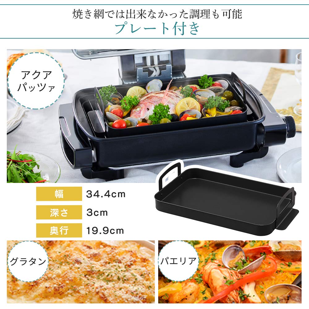 EMT-1103-B 平面プレート付 無煙ロースター アイリスオーヤマ アイリスオーヤマ ブラック EMT-1103-B プレート付 マルチロースター キッチン家電