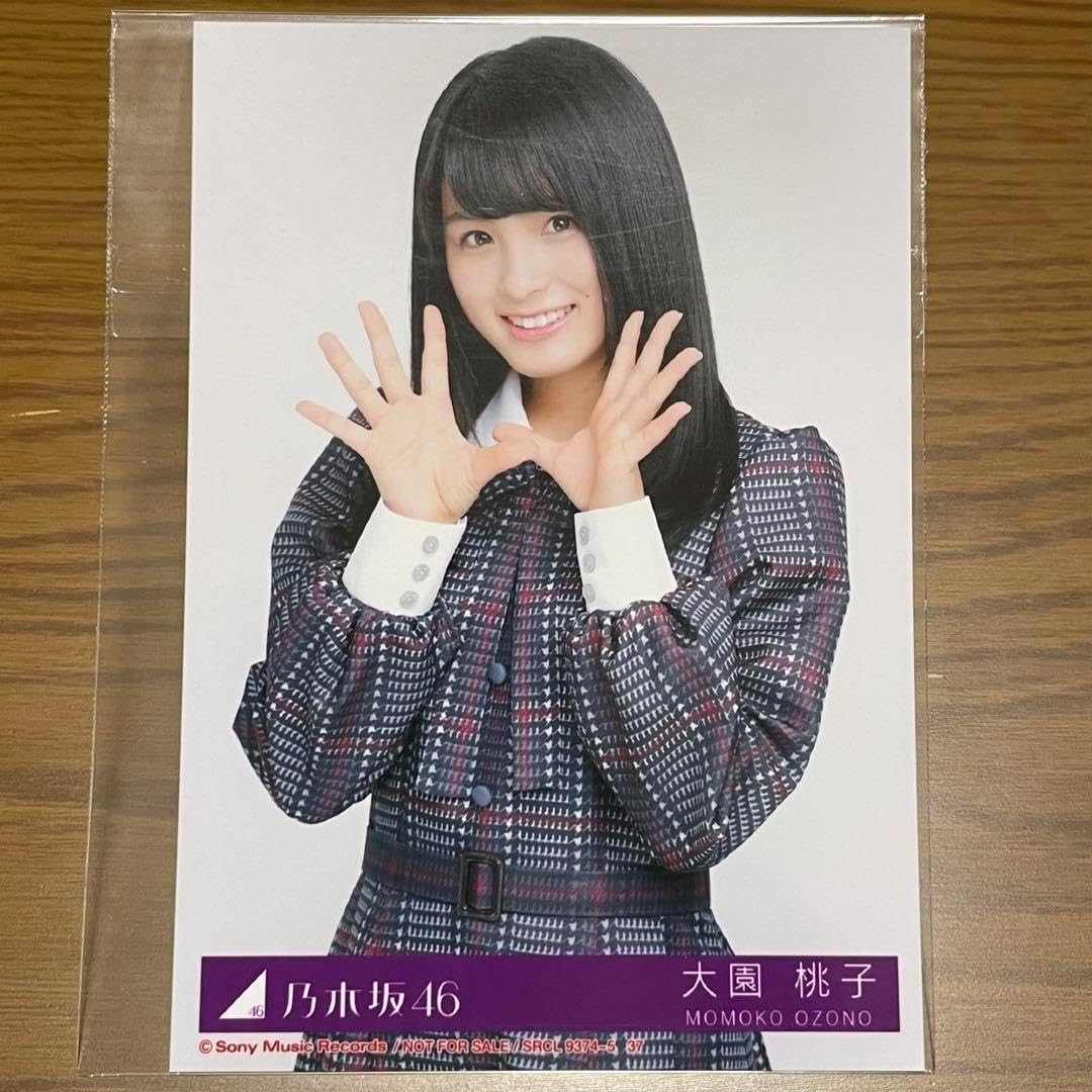 Amazon.co.jp: 大園桃子 生写真 乃木坂46 インフルエンサー封入
