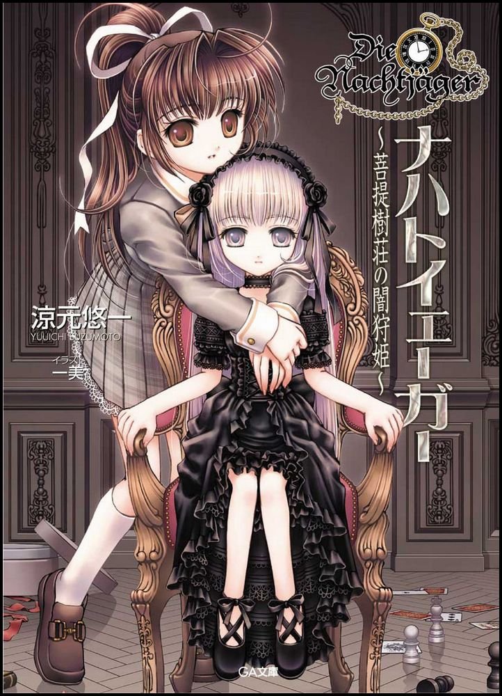Amazon.com: Yuuiti Suzumoto: books, biography, latest update