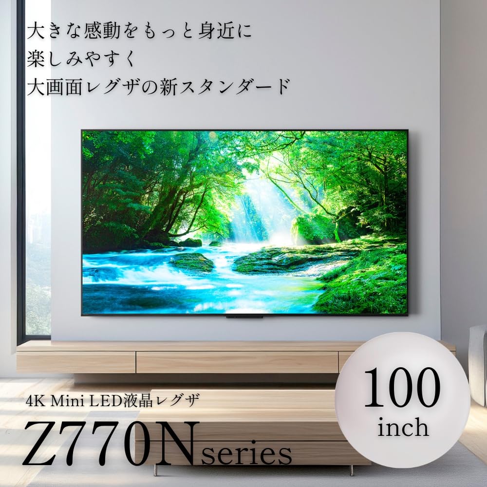Amazon | REGZA 100インチ 4K 液晶 MiniLED 100Z770N スマートテレビ