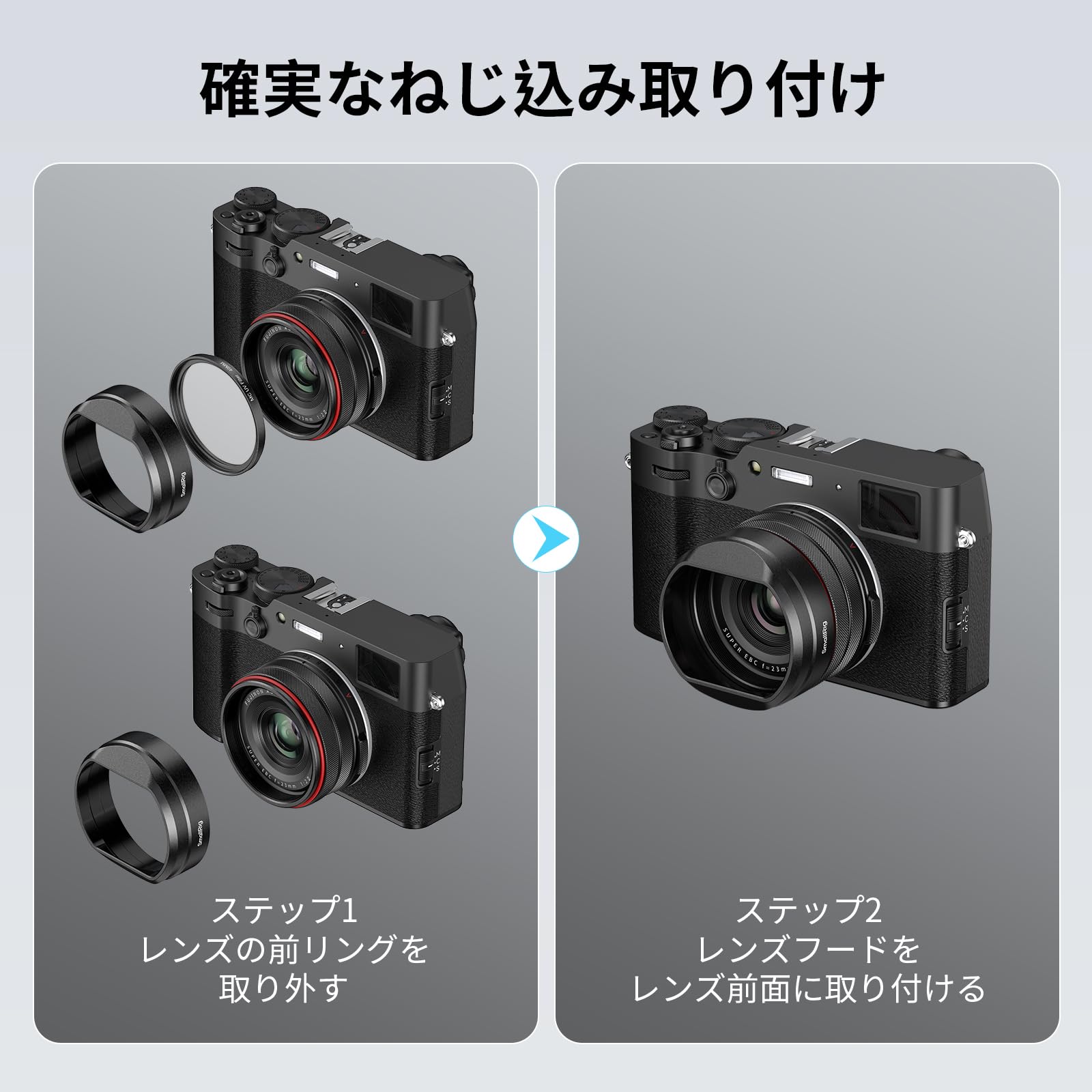 Amazon | SmallRig X100VI用レンズフード サンシェード、FUJIFILM
