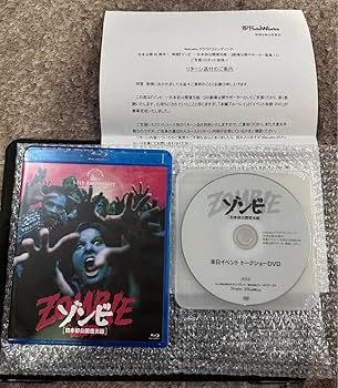 ゾンビ ('78米/伊) Amazon.co.jp: ゾンビ日本初公開復元版BD DAWN OF THE DEAD