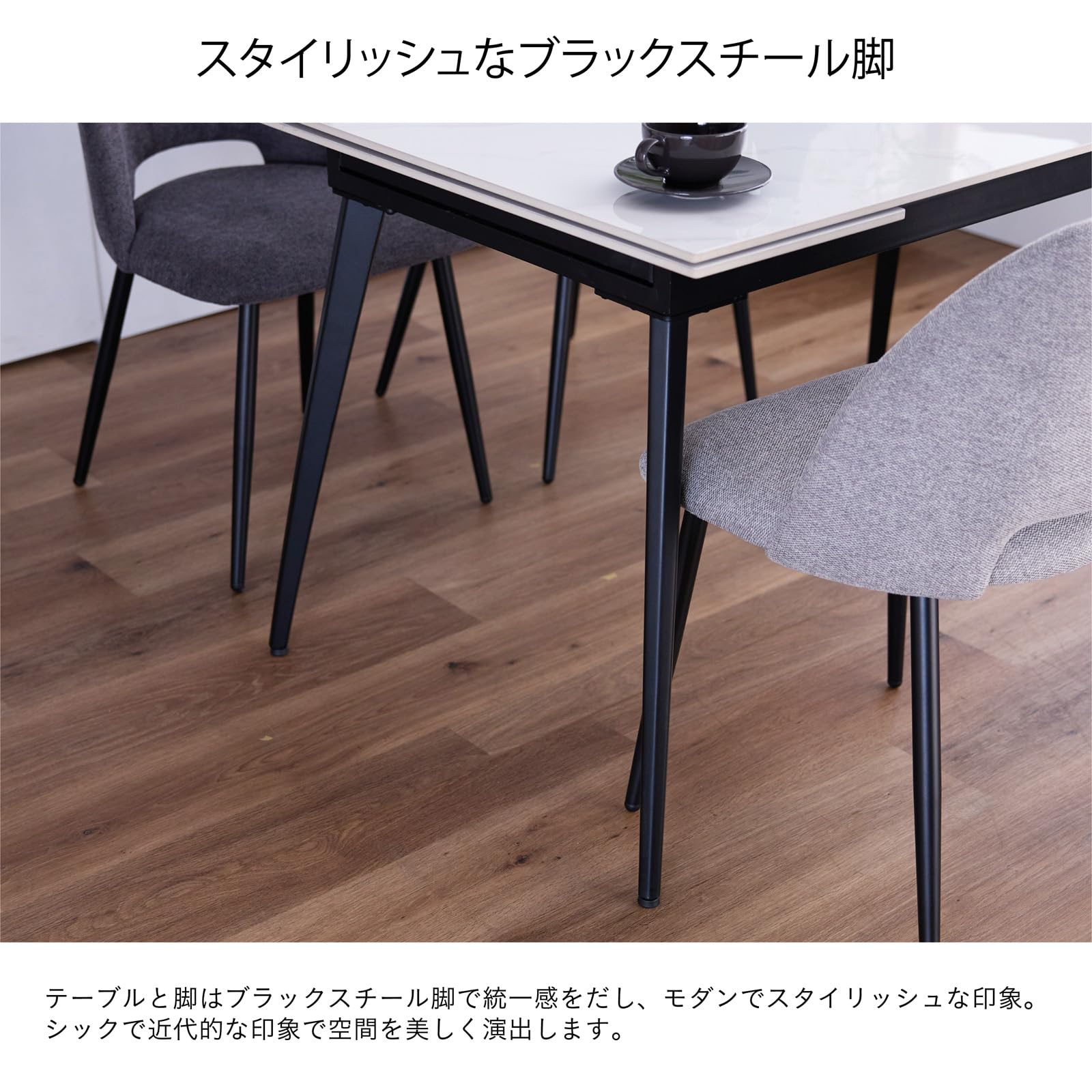 Amazon｜伸長式 ダイニングテーブル 幅120~180cm 4人掛け 6人掛け