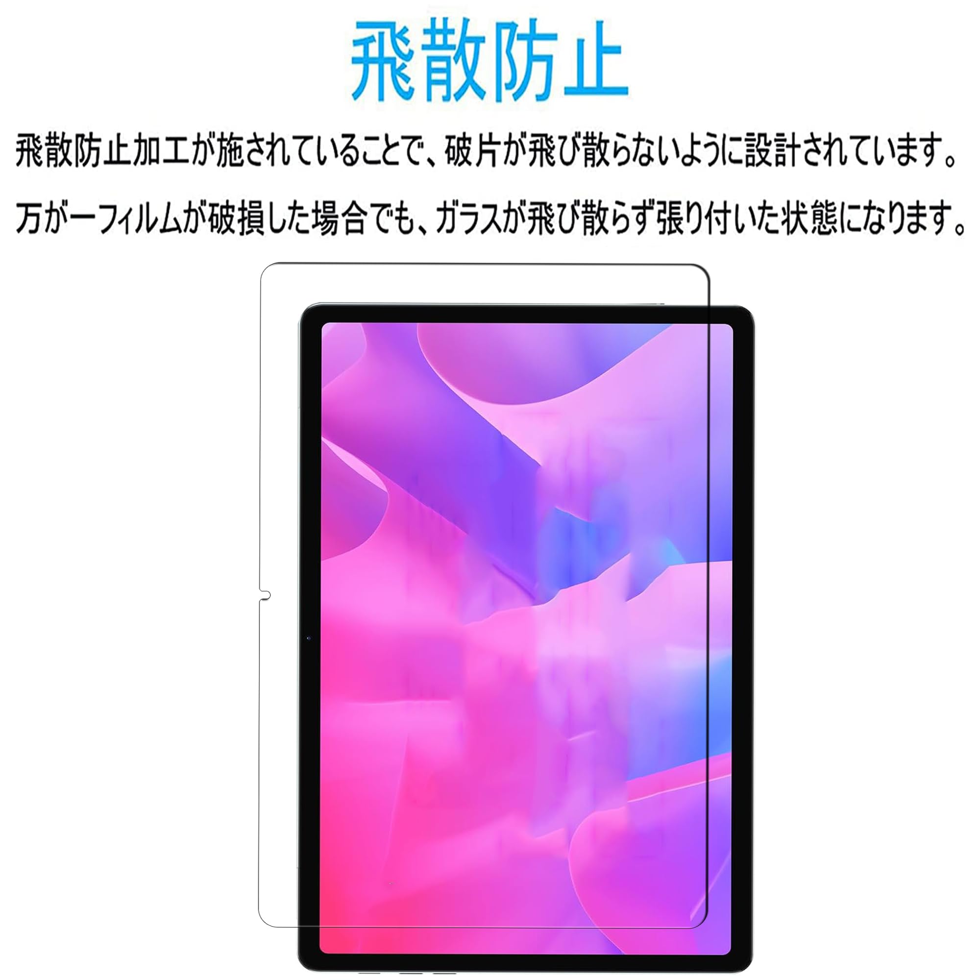 Amazon.co.jp: 【1枚】For Headwolf Hpad3 ガラスフィルム For