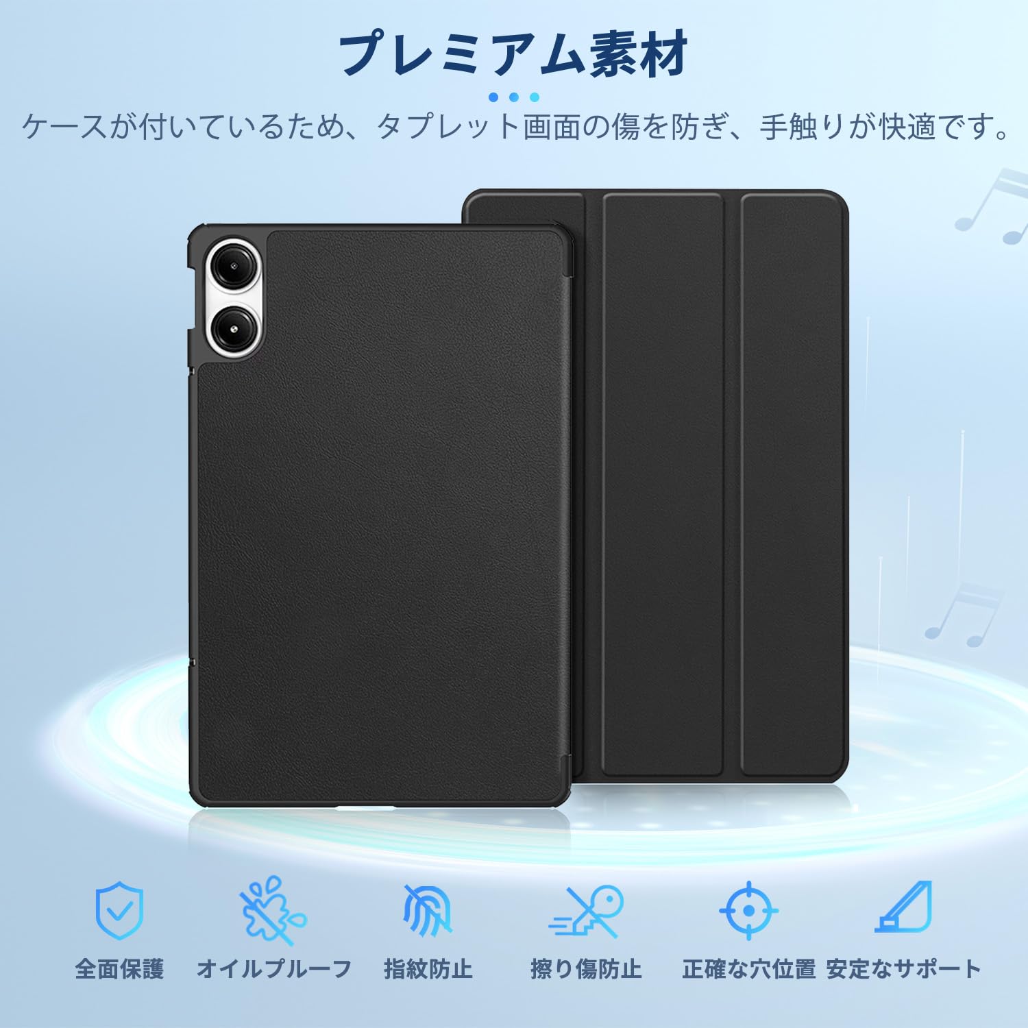 Amazon.co.jp: Redmi Pad 2 Pro/Pro/Xiaomi POCO Pad/Pad M1 用 ケース