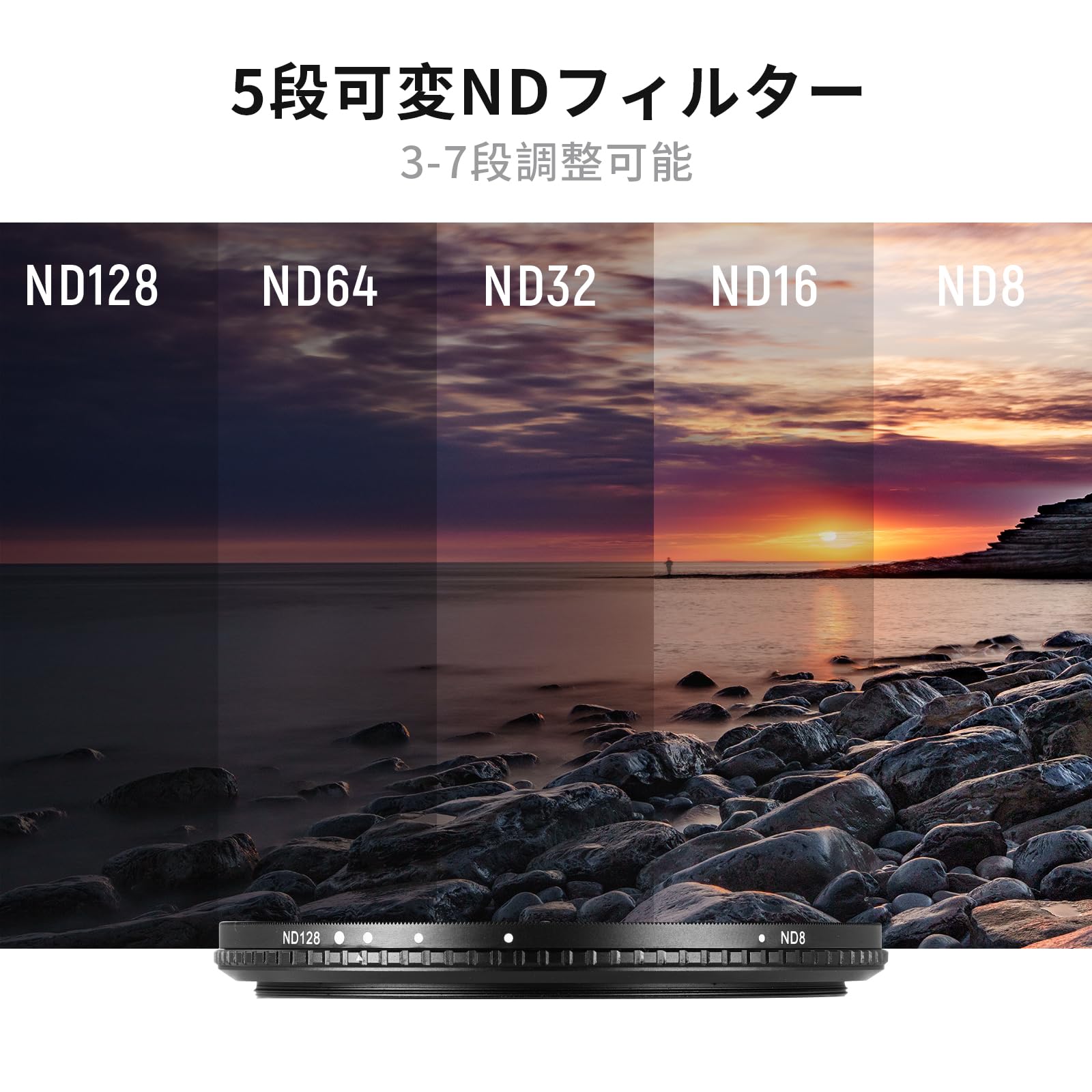 Amazon | NEEWER 77mm 可変NDフィルター ND8-ND128 (3-7ストップ) X状