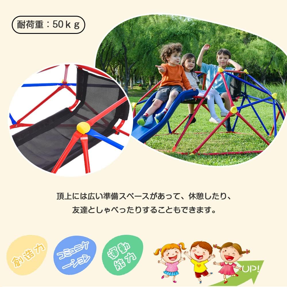 すべり台 子供用 滑り台 ジャングルジム 屋外 屋内 大型遊具 室内遊具 キッズ 6FT 子供 誕生日プレゼント クリスマスプレゼント おもちゃ 多人遊び 庭 公園 幼稚園