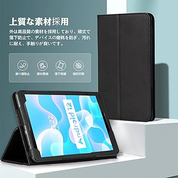 【BLUE】HEADWOLF Fpad 7 256GB カバー付 Amazon.co.jp: Headwolf FPad7 用 ケース カバー 保護ケース